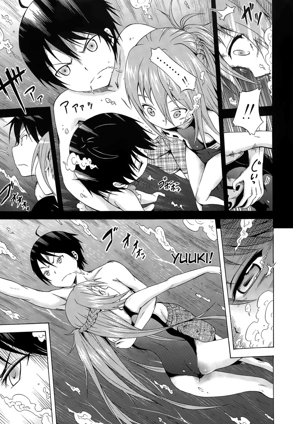 Hentai Manga Comic-Natsumitsu X Harem-Chapter 4-15